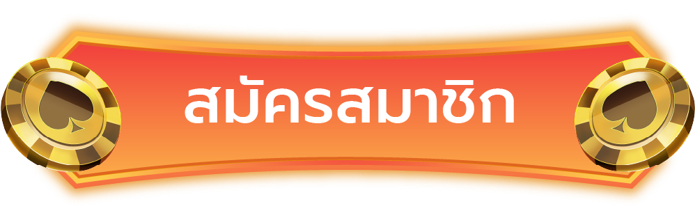 register by funny888